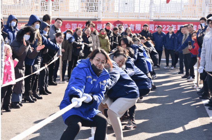 不忘初心 砥砺奋进 九化建职工聚力拔河闹元宵